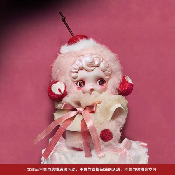 Skullpanda You Found Me Series Blind Box